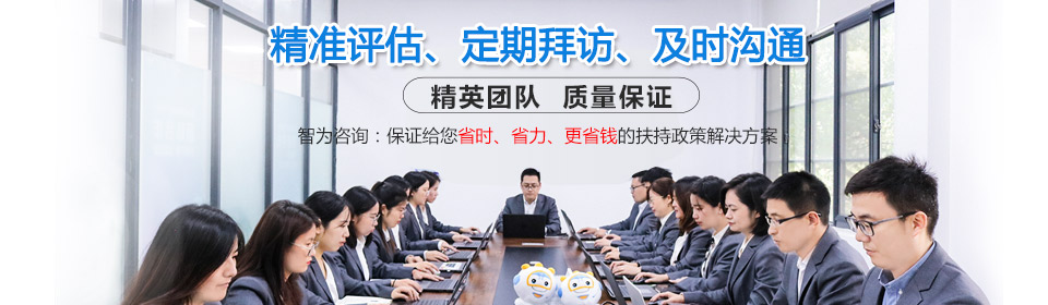 智為銘略 智為銘略