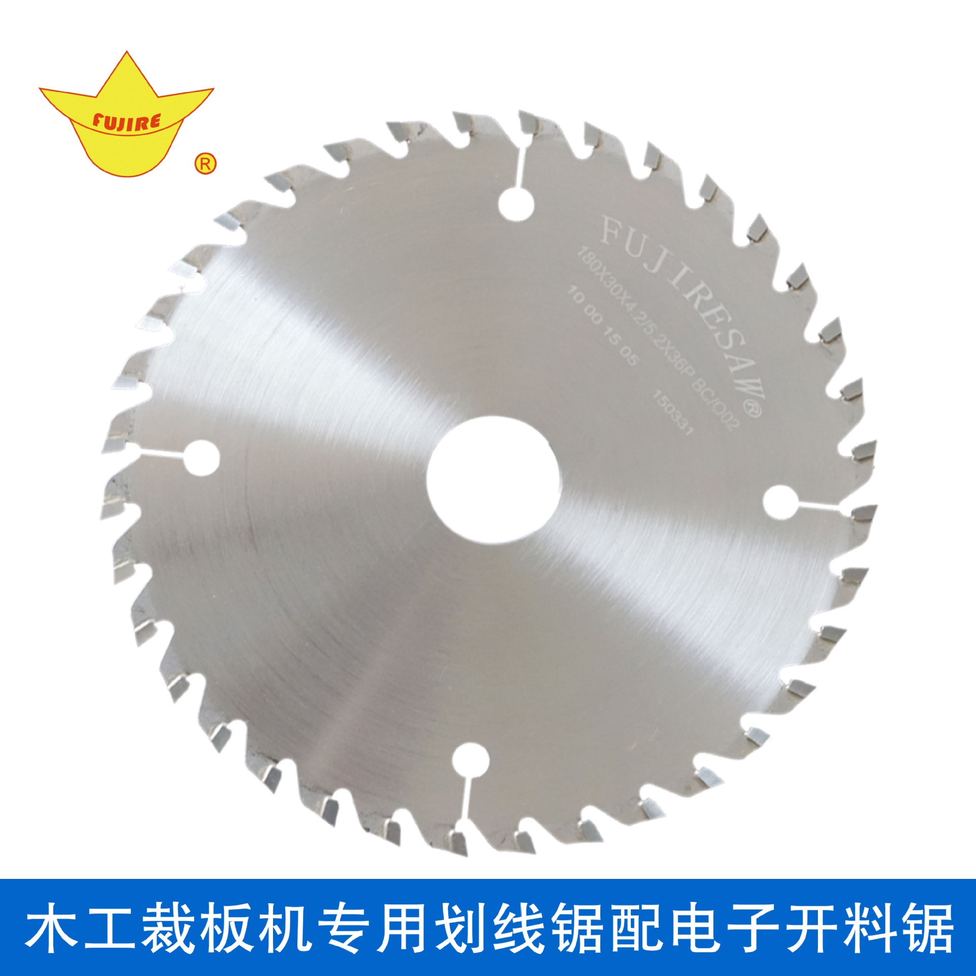 蘇州市首臺（套）重大裝備推廣應用工程示范項目