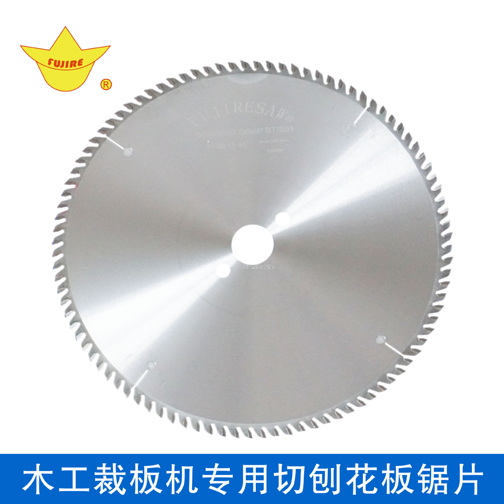 蘇州市先進制造業重大項目專項項目