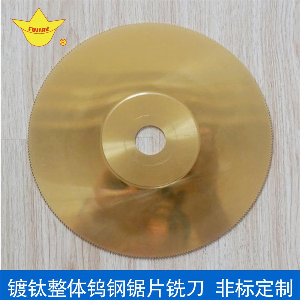 加快信息化建設專項資金項目