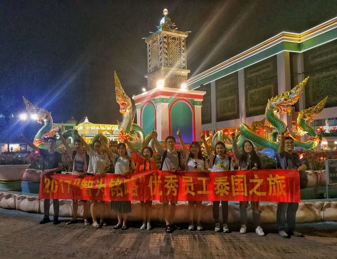 曬好太陽(yáng)，能量滿滿，2018智為銘略專(zhuān)業(yè)顧問(wèn)服務(wù)全新啟航