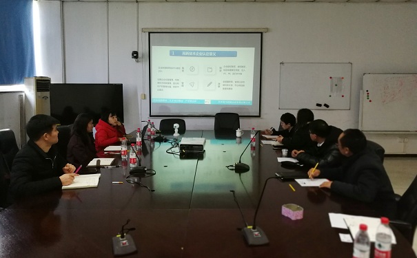 昆山某模塊化建筑企業高新技術企業申報啟動會議