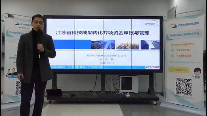 省*高1000萬(wàn)的項(xiàng)目資助，智為老孫教您如何穩(wěn)妥申報(bào)？