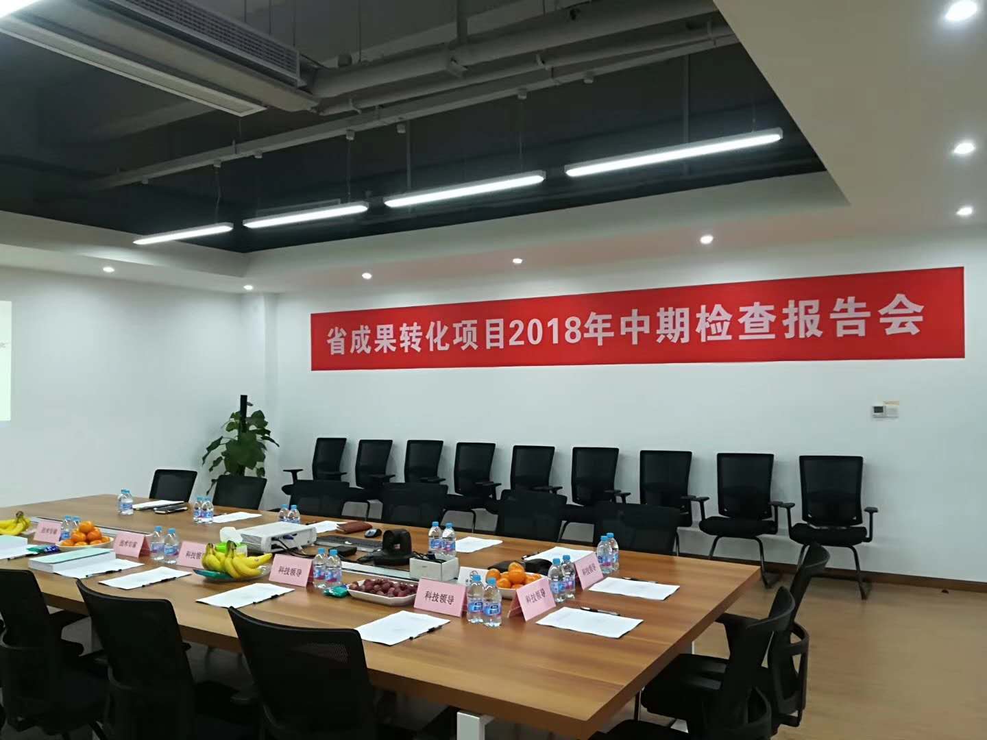 智為銘略輔導(dǎo)企業(yè)通過(guò)江蘇省科技成果轉(zhuǎn)化專(zhuān)項(xiàng)資金中期檢查