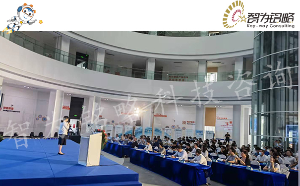 智為銘略受邀參加昆山開發(fā)區(qū)科技企業(yè)融資路演活動(dòng)