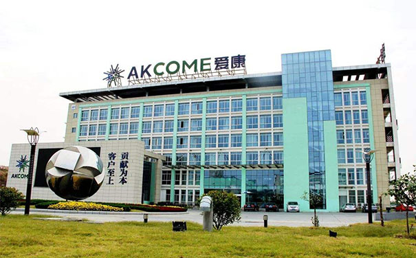 江蘇愛康實業集團有限公司