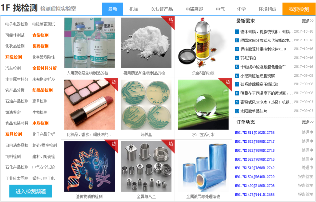 咨詢機構，高新技術企業，高新企業，高企，高新技術企業認定，高新企業認定，高企認定，智為銘略，科技項目，創新創業扶持政策