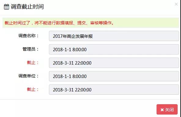 蘇州高新企業代理費,蘇州科技項目咨詢公司告訴你高新技術企業年報填報指南