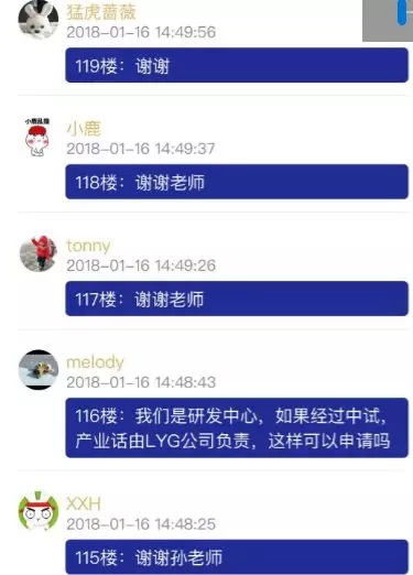 省*高1000萬的項目資助，智為老孫教您如何穩妥申報？蘇州科技項目咨詢公司，科技項目，創新創業扶持政策，http://m.hsew.com.cn/，智為銘略，科技項目咨詢，科技項目咨詢公司，蘇州智為銘略企業管理有限公司