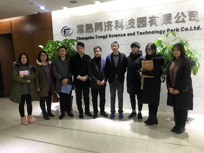 智為銘略孫總2018年各級科技、經信項目咨詢籌劃的方法與技巧培訓,蘇州智為銘略企業管理有限公司