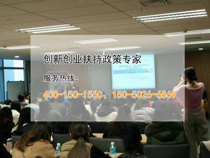 蘇州高新技術企業,蘇州科技項目咨詢公司告訴你如何認定高新技術企業的研究開發費用