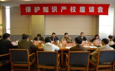 蘇州知識(shí)產(chǎn)權(quán)貫標(biāo),知識(shí)產(chǎn)權(quán)貫標(biāo)外審注意事項(xiàng)之知識(shí)產(chǎn)權(quán)小組