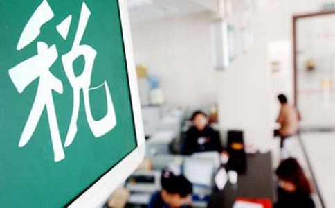 蘇州高新技術企業認定中介,蘇州項目咨詢公司解讀高新技術企業稅收籌劃(二)