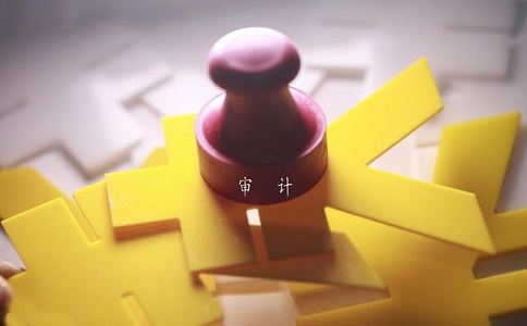 蘇州科技項目內(nèi)部審計,蘇州高新技術(shù)企業(yè)認定