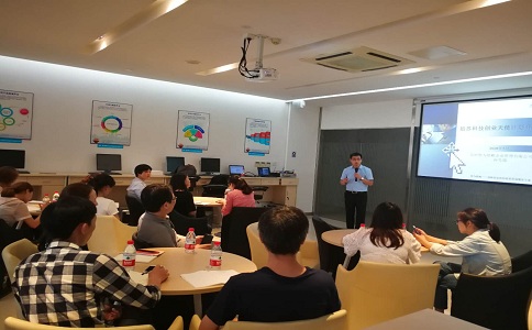 智為銘略攜手科技廣場留學生創(chuàng)業(yè)園2018年姑蘇科技創(chuàng)業(yè)天使計劃專題培訓講座