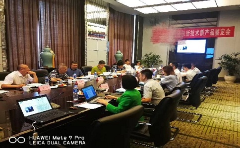 智為銘略,江蘇省新產(chǎn)品新技術(shù)鑒定