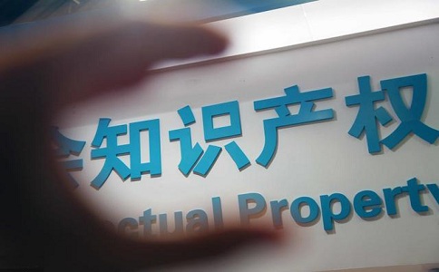 蘇州高新技術企業,高企認定準備工作,知識產權