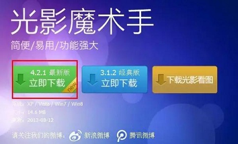 蘇州高新技術企業,高企材料