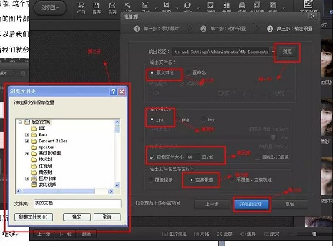 蘇州高新技術企業,高企材料