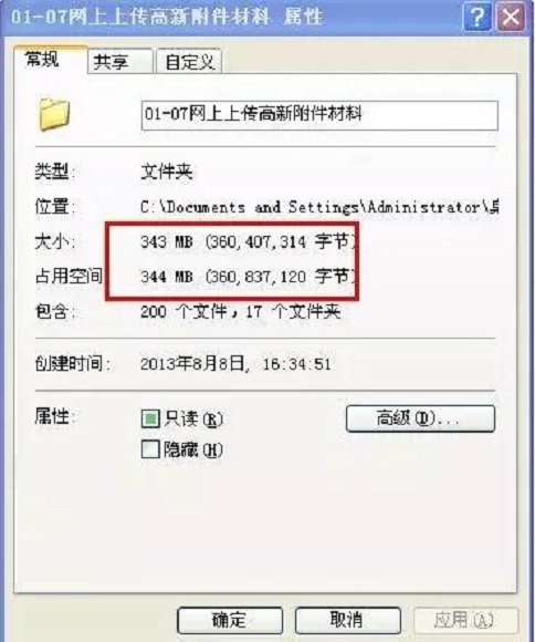 蘇州高新技術企業,高企材料