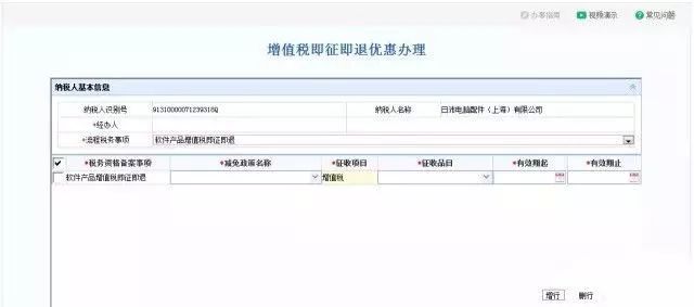 蘇州軟件產品,享受軟件產品優惠