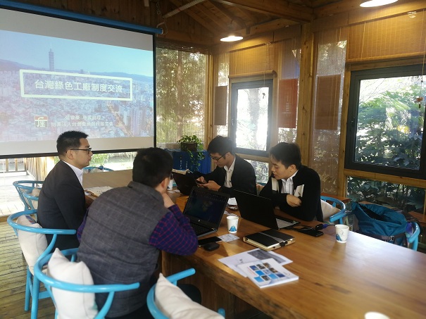 智為銘略，**工廠