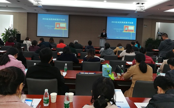 扶持政策,智為銘略,蘇州企業(yè)扶持政策