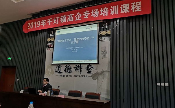 高新企業(yè)，高新企業(yè)認定，昆山高新企業(yè)