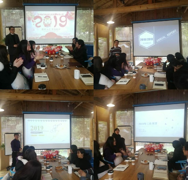 智為銘略,智為銘略年終總結