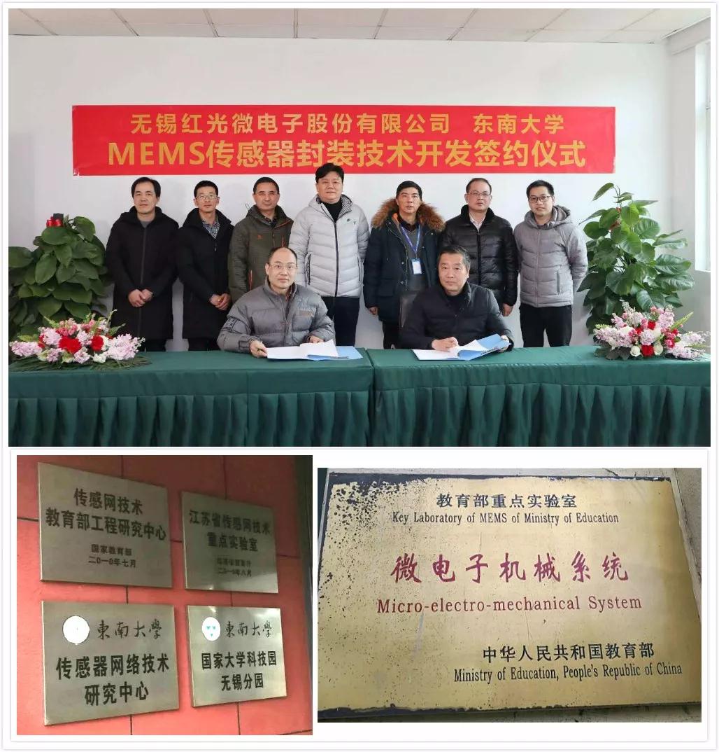 智為銘略，校企技術(shù)合作