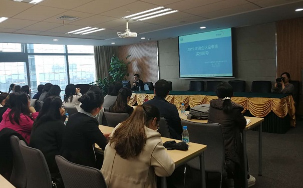 高新企業認定,園區高新企業認定,智為銘略高新企業認定實務指導