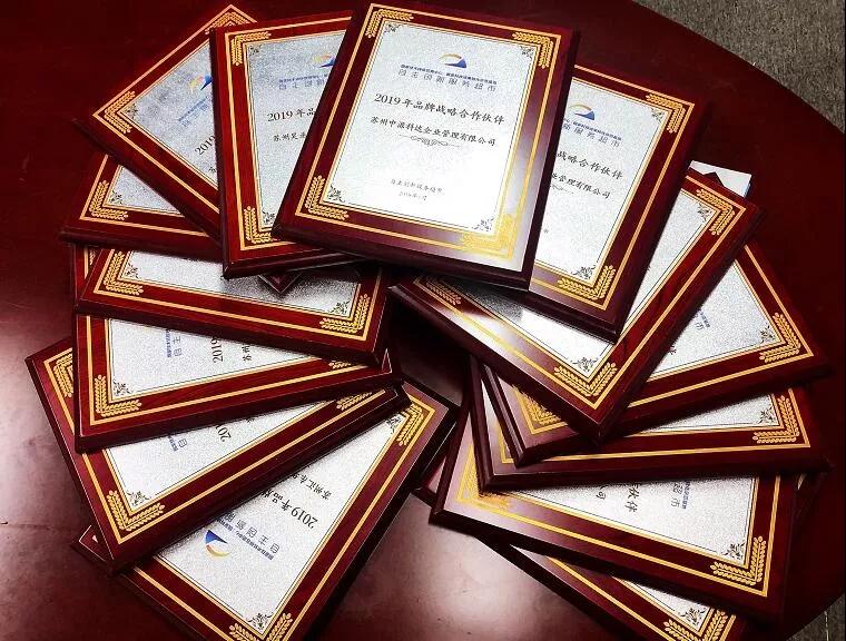 智為銘略,蘇州智為銘略