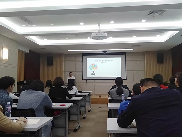 智為銘略,智為銘略省成果講座