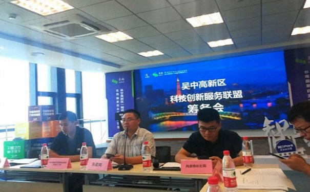 智為銘略,科創服務