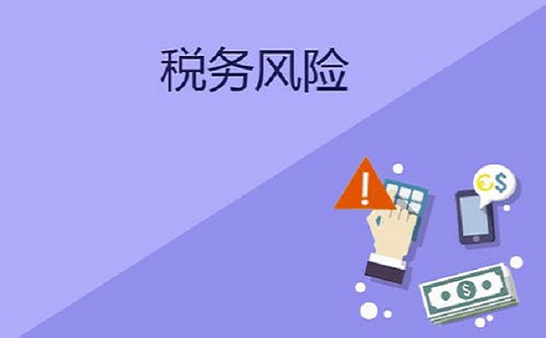 高新企業