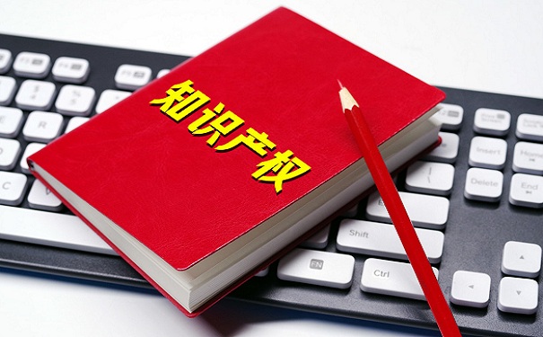 蘇州高企知產標準