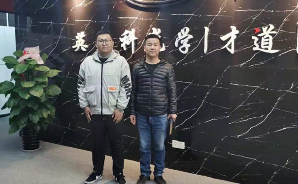 企業工程技術研究中心