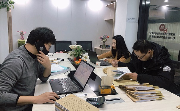 科技創新創業領軍人才計劃