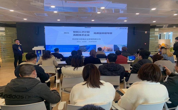 創新創業領軍人才