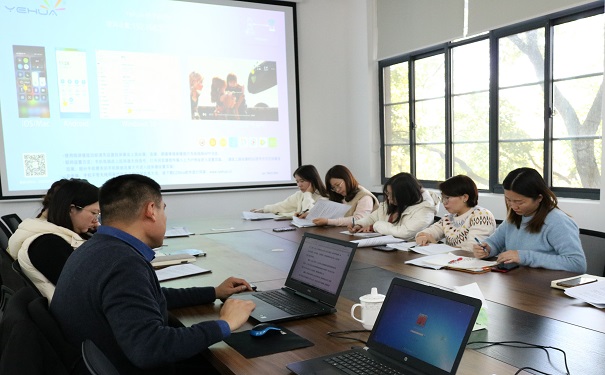 高新技術企業(yè)