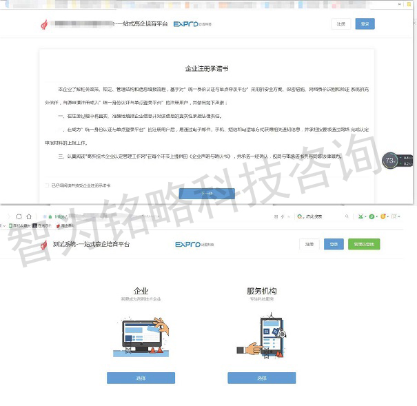蘇州高新技術企業