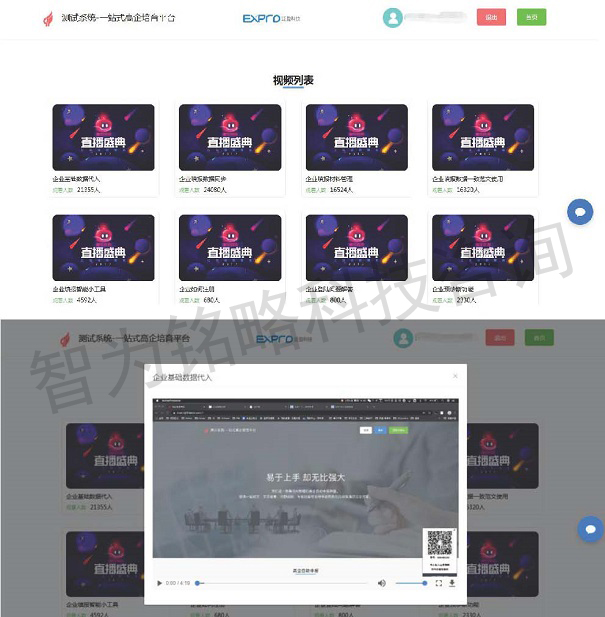 高新技術企業申報