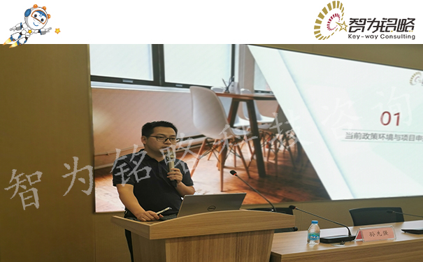 創(chuàng)新創(chuàng)業(yè)領軍人才