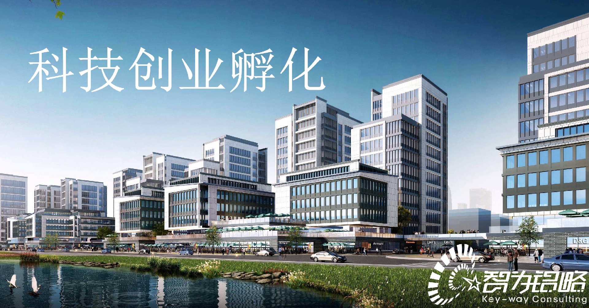 蘇州市科技創業孵化載體備案工作項目