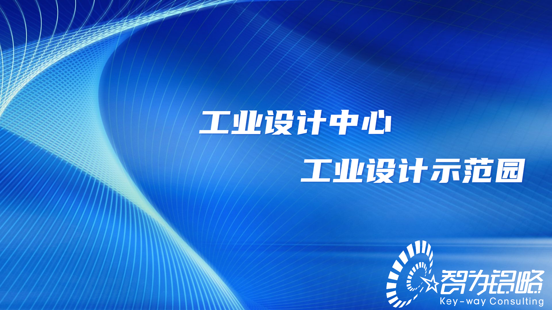 1650851246195481.jpg 科技風醫(yī)療行業(yè)PPT封面頁.jpg