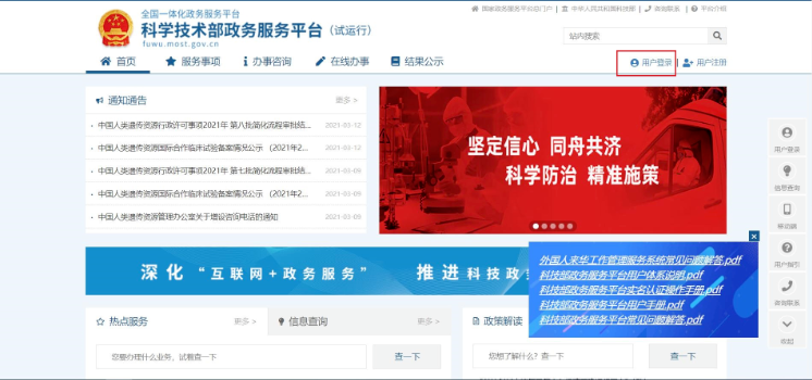 1651825794157806.png 1651825794157806.png