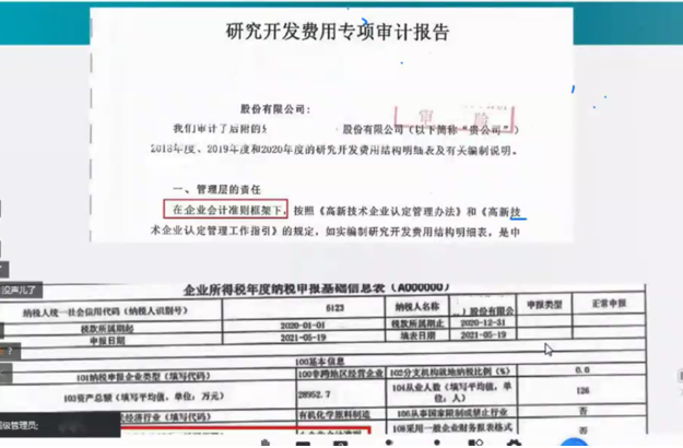 1652335567188849.png 圖片3.png