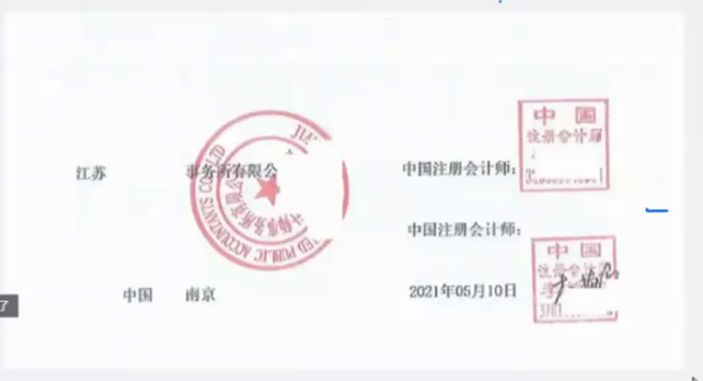 1652335575206063.png 圖片4.png