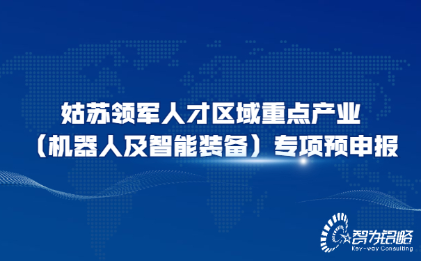 1655194642363763.jpg 新聞*新資訊熱點消息公眾號首圖.jpg