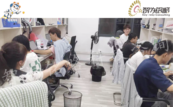 聚智聚力同心同行，智為銘略奮力奪取項目高峰戰勝利